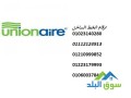 alokyl-lsyan-yonyon-ayr-altgmaa-alkhams-01112124913-small-0