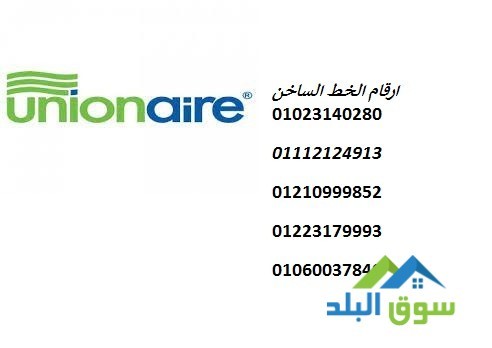 alokyl-lsyan-yonyon-ayr-altgmaa-alkhams-01112124913-big-0