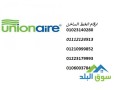 alokyl-lsyan-yonyon-ayr-altgmaa-alkhams-01112124913-small-0