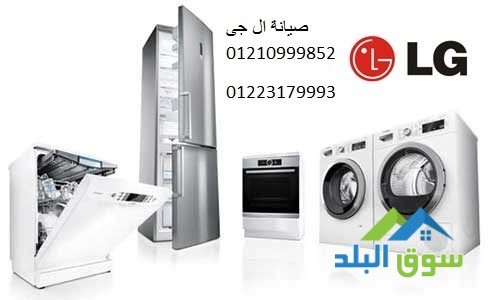 rkm-tlyfon-syan-al-gy-f-altgmaa-alkhams-01210999852-big-0