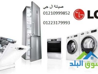 rkm-tlyfon-syan-al-gy-f-altgmaa-alkhams-01210999852