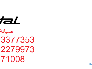 khdm-aamlaaa-tslyh-syltal-fraa-altgmaa-alkhams-01223179993