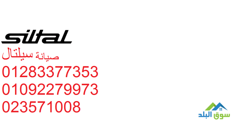 khdm-aamlaaa-tslyh-syltal-fraa-altgmaa-alkhams-01223179993-big-0