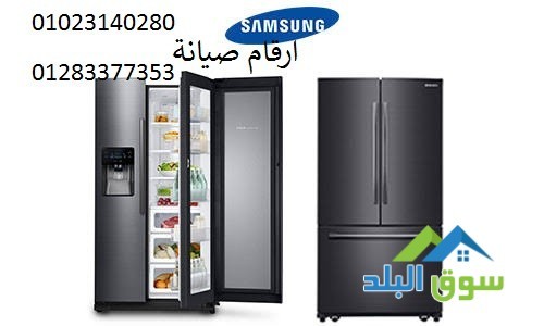 khdm-aaatal-thlagat-samsong-f-alhoamdy-01223179993-big-0