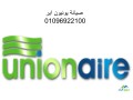 syan-thlag-yonyon-ayr-alsads-mn-aktobr-01092279973-small-0