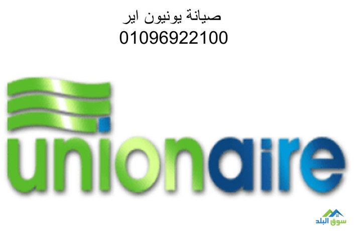 syan-thlag-yonyon-ayr-alsads-mn-aktobr-01092279973-big-0