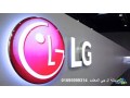 mrkz-syan-tlagat-lg-tnta-01092279973-small-0