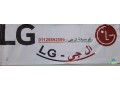 syan-ghsal-lg-myt-ghmr-01125892599-small-0