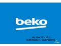 rkm-shkaoy-tlagat-beko-kfr-aaskr-01092279973-small-0