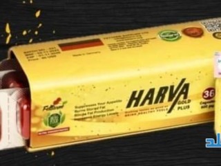 هارفا جولد لانقاص الوزن Harva Gold plus