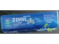 zoryl-bls-lankas-alozn-zoril-plus-small-0