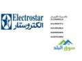 agod-khdm-syan-thlag-alktrostar-almktm-01060037840-small-0