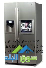 ayn-syan-thlagat-aryston-kfr-alzyat-01060037840-big-0