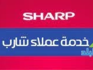 اكبر مركز خدمة اصلاح شاشات شارب وادي النطرون 01283377353