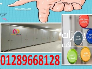 منتجات الكومباكت hpl - شركة نورن ديزاين