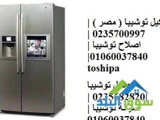 mrkz-aslah-thlagat-toshyba-shbyn-alkom-01129347771