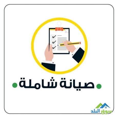 syan-byko-llghsalat-almktm-01096922100-big-0