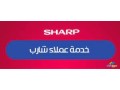 syan-aaatal-sharb-shbra-msr-01210999852-small-0