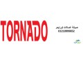 aaatal-ghsalat-tornydo-kfr-alzyat-01112124913-small-0