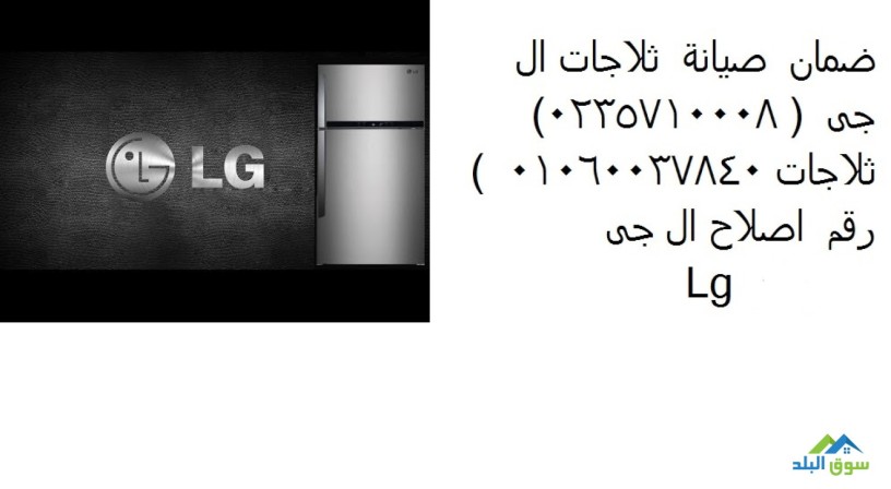 aanoan-aslah-thlagat-al-g-6-aktobr-01223179993-big-0