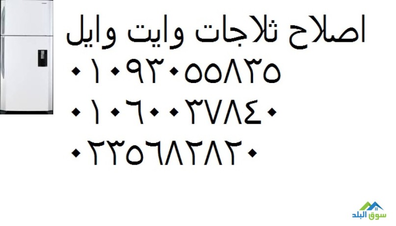 amakn-syan-thlagat-oayt-oyl-hdayk-alahram-01060037840-big-0