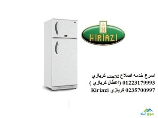 tlyfon-syan-thlagat-kryaz-hloan-01023140280