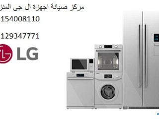 mrkz-aslah-aghz-al-gy-albhyr-albhyr-01154008110