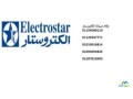 rkm-syan-alktrostar-abo-kbyr-01125892599-small-0