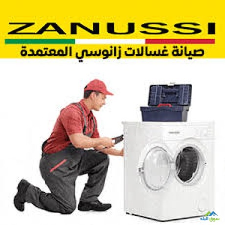 shrk-syan-ghsal-zanos-hdayk-alkbh-01060037840-big-0