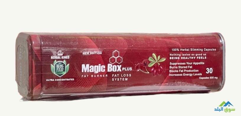 lltkhsys-magyk-boks-bls-magic-box-plus-big-0