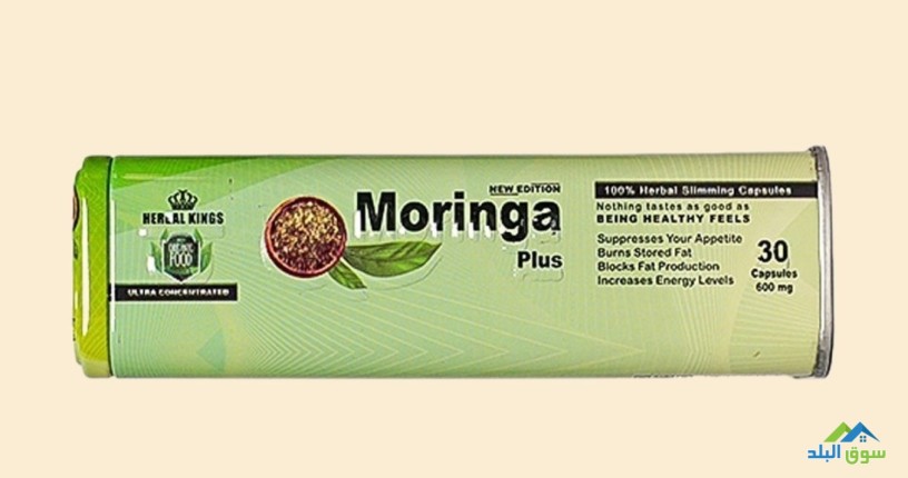 lltkhsys-morynga-bls-moringa-plus-big-0