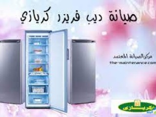 aanoan-aslah-dyb-fryzr-kryazy-alaaamry-01223179993