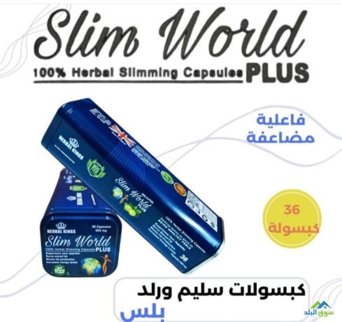 lltkhsys-slym-orld-bls-slim-world-plus-big-0