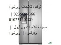 froaa-syan-thlagat-oyrlbol-f-hloan-01096922100-small-0