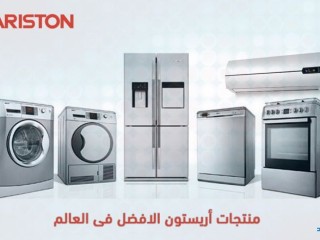 arkam-syan-ghsalat-aryston-hdayk-alahram-01220261030