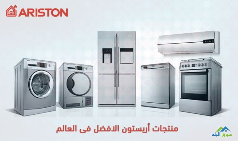 arkam-syan-ghsalat-aryston-hdayk-alahram-01220261030-big-0