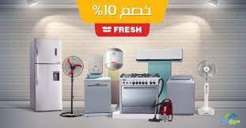 blagh-syan-ghsalh-frysh-gsr-alsoys-01220261030-big-0