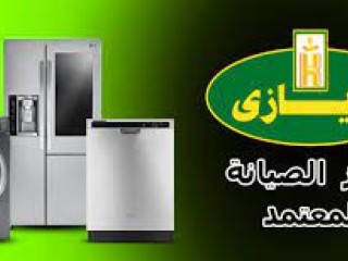 arkam-shkaoy-thlag-kryaz-alaskndry-01220261030