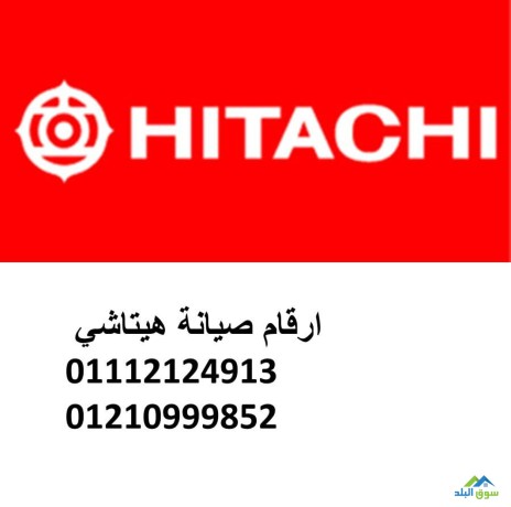 tokyl-syan-thlagat-hytash-aldlngat-01220261030-big-0