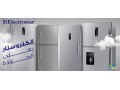 akrb-mrkz-thlagat-alktrostar-abo-kbyr-01092279973-small-0