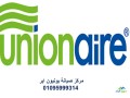 aanoan-syan-ghsalat-yonyon-ayr-dmnhor-01125892599-small-0