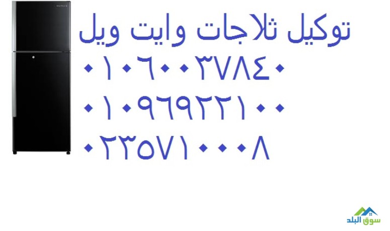 shrk-syan-thlagat-oayt-oyl-altgmaa-alkhams-01129347771-big-0