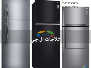 rkm-khdm-aslah-ghsalat-al-g-almktm-01023140280