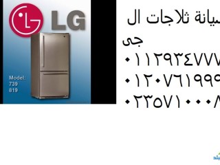 alhl-alamthl-laaatal-ghsalat-al-g-mdynty-01095999314