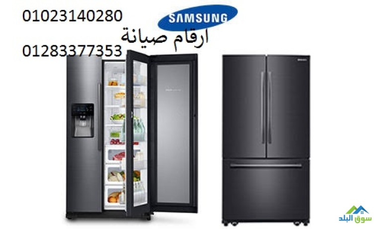 rkm-khdmat-syan-thlagat-samsong-hdayk-alahram-01125892599-big-0