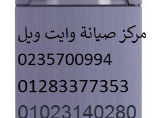 rkm-syan-thlagat-oayt-oyl-hdayk-alahram-01092279973