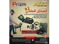 ghaz-kshf-althhb-royal-anlayzr-small-0