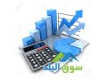 hsabat-althhb-almhasb-almaly-o-altkaryr-almaly-0782306355fy-alaaalm-alaarby-small-0