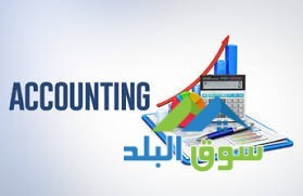 brnamg-mhasb-mn-alshamy-alafdl-oalakthr-antshara-fy-alaaalm-alaarby-0782306355-alardn-big-1