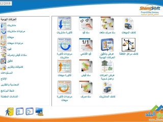 bramg-mhasby-erp-2020-mhlat-althhb-ksr-mshghol-oalmgohrat-mn-shamy-0782306355